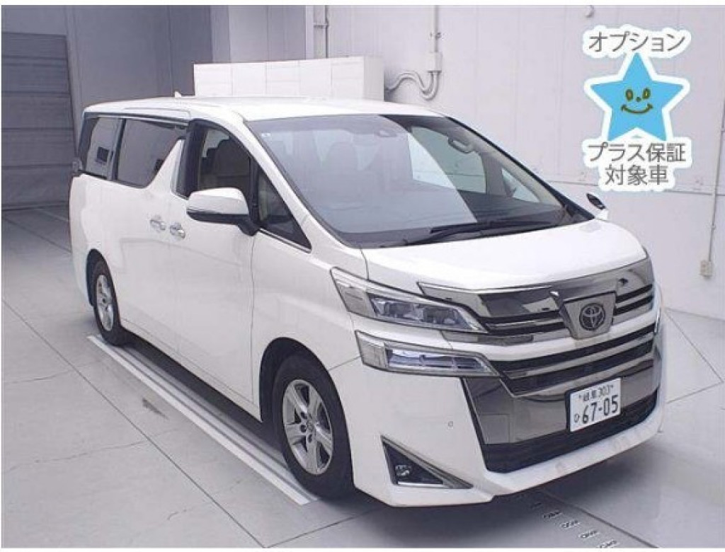 2020 Toyota Vellfire